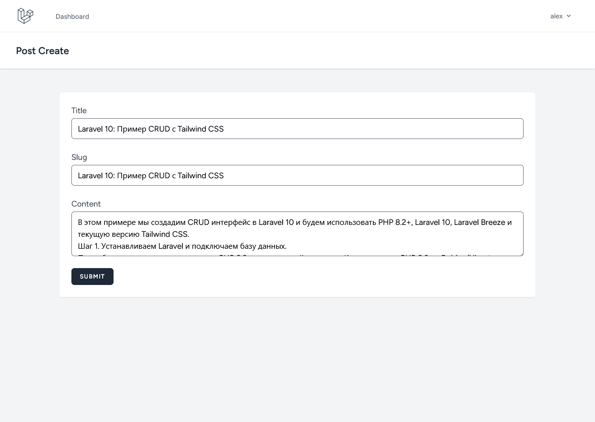Laravel 10 Пример CRUD с Tailwind CSS. Страница создания поста
