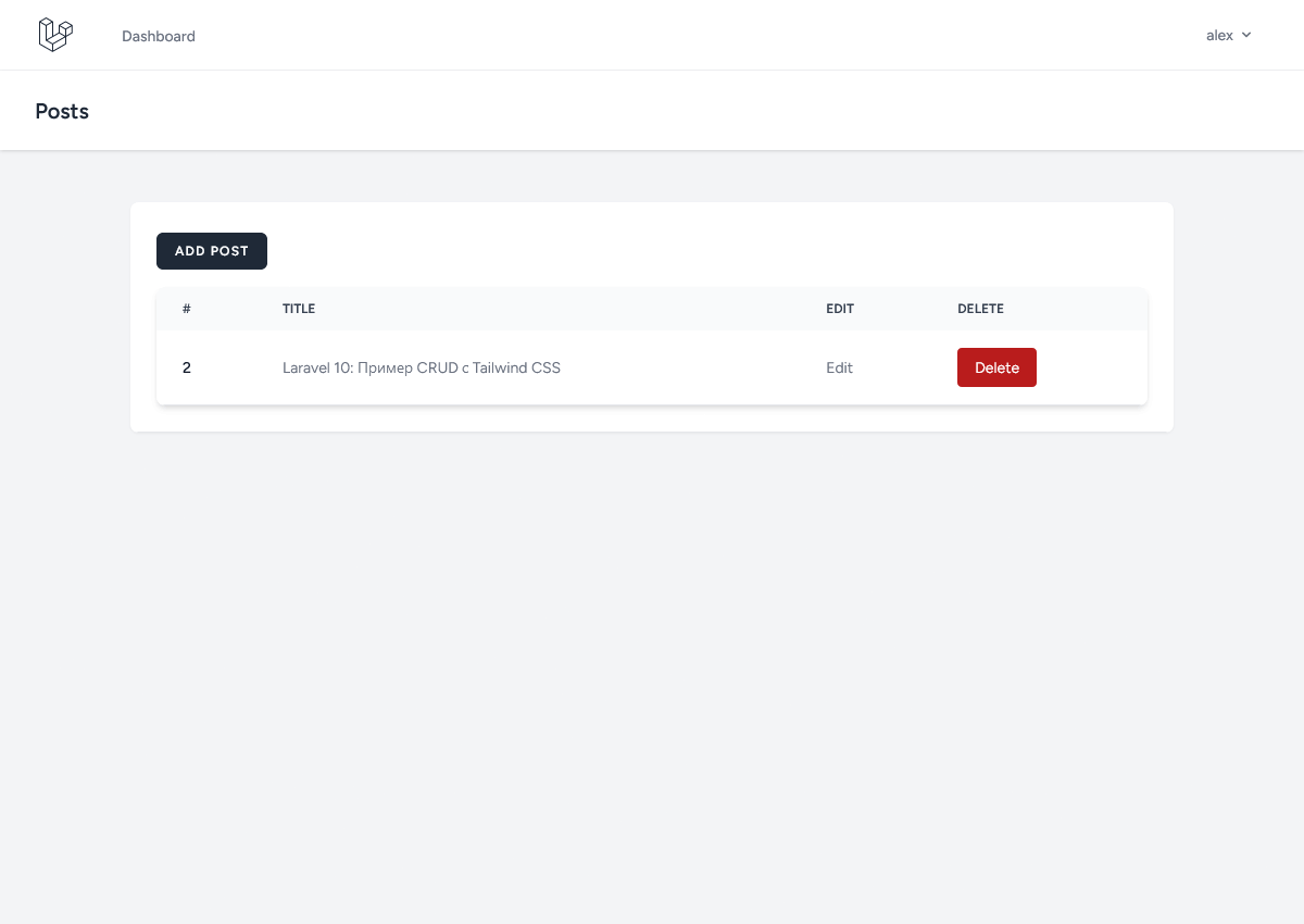 Laravel 10 Пример CRUD с Tailwind CSS. Индексная страница, список всех постов.